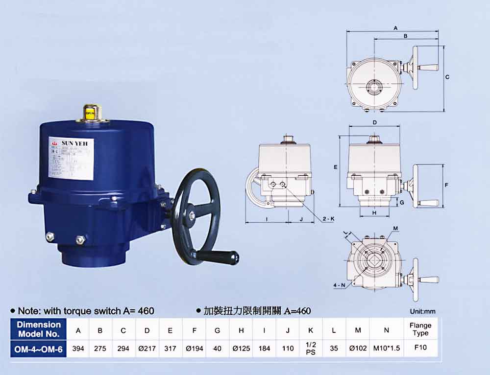 SUNYEH電動執(zhí)行器