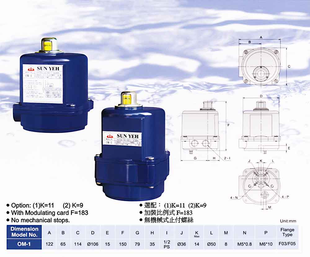 SUNYEH om-1執(zhí)行器